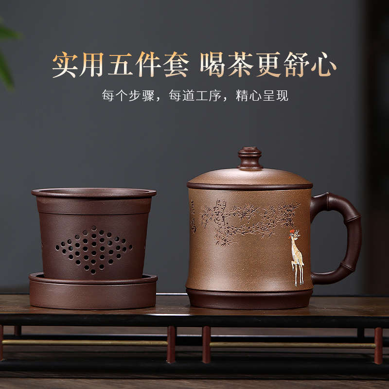 61K3宜兴紫砂杯茶杯带盖 青灰段粉浆纯手工办公室非陶瓷呦呦鹿鸣