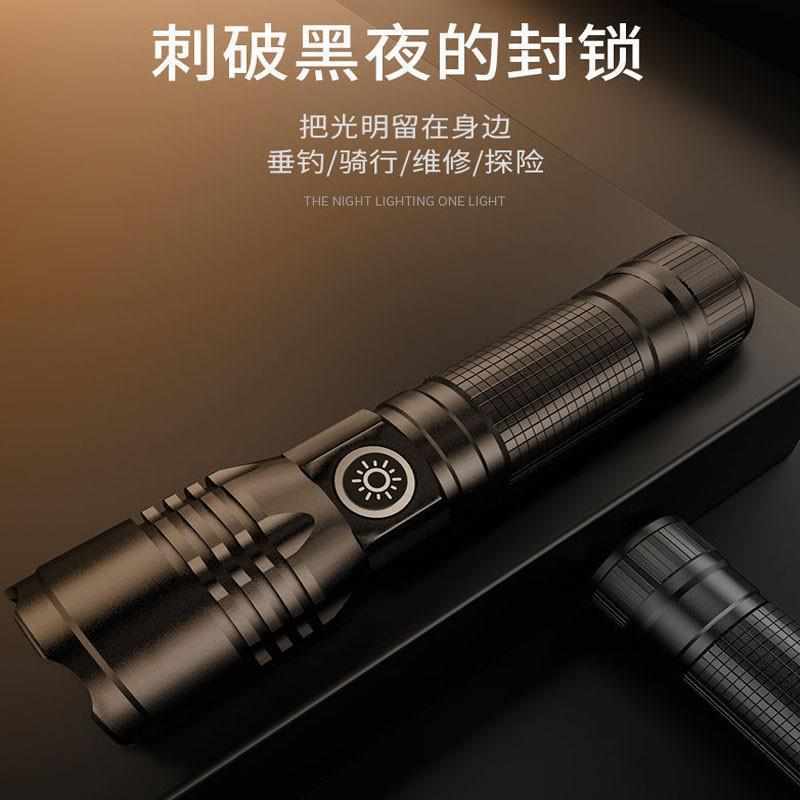 天火手电筒强光可充电户外超亮变焦远射家用应急灯小型便携式手电