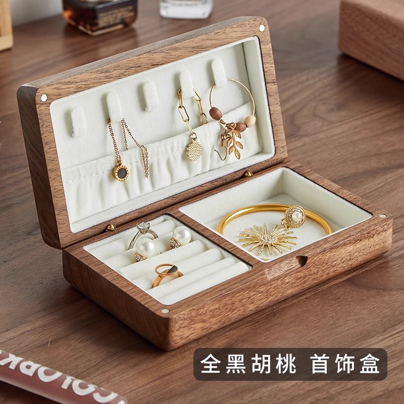 首饰收纳盒高档精致黑胡桃实木精致高端珠宝戒指耳饰金饰首饰收纳