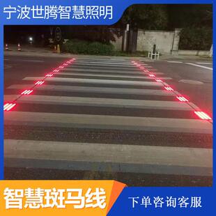 安全智慧斑马线人行横道语音提示红绿灯智能发光灯柱