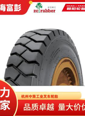 CHAOYANG朝阳3.00-15-18PR CL621工业叉车轮胎