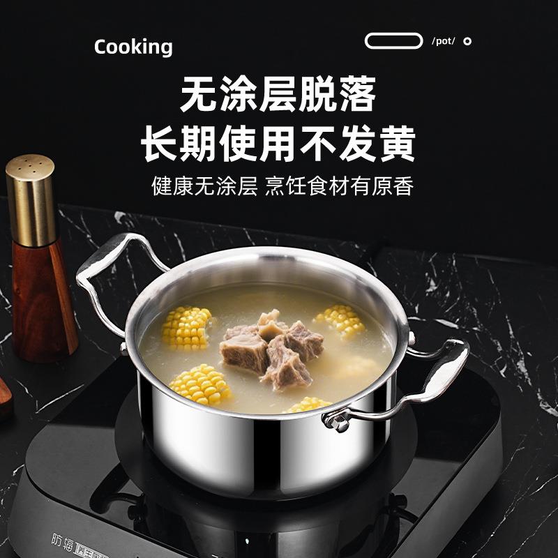 304食品级不锈钢火锅专用锅一人食小火锅汤锅煮粥锅电磁炉专用锅