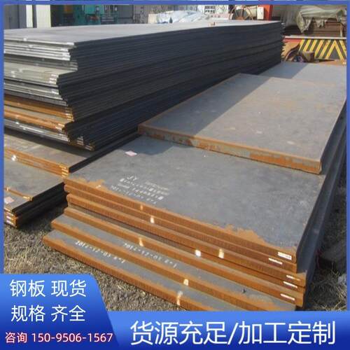 风电板Q355ND耐低温冻工业热轧钢板Q355NE正火轧制低合金中厚板