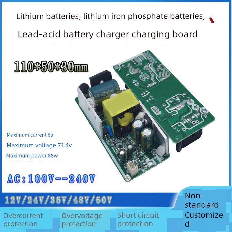 12V24V36V48V电源充电器裸板 锂电池 磷酸铁锂 铅酸充电器线路板