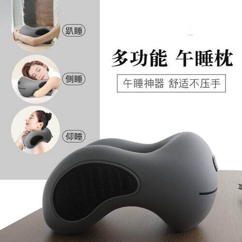 柔软办公室午睡枕趴睡枕午睡多功能学生叭着桌子睡觉型枕趴趴