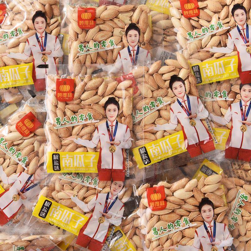 椒人甲盐味南瓜子小包美装炒熟南瓜子大颗粒盐焗炒货纸皮南瓜子新