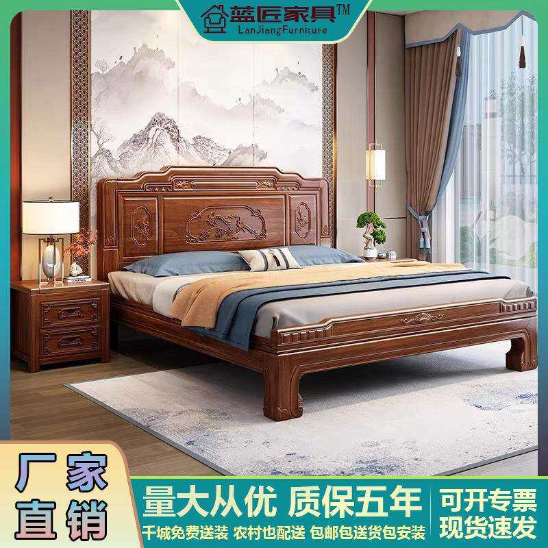 南美紫檀新中式实木床明清古典雕花双人主卧1.8M大床卧室1.5M