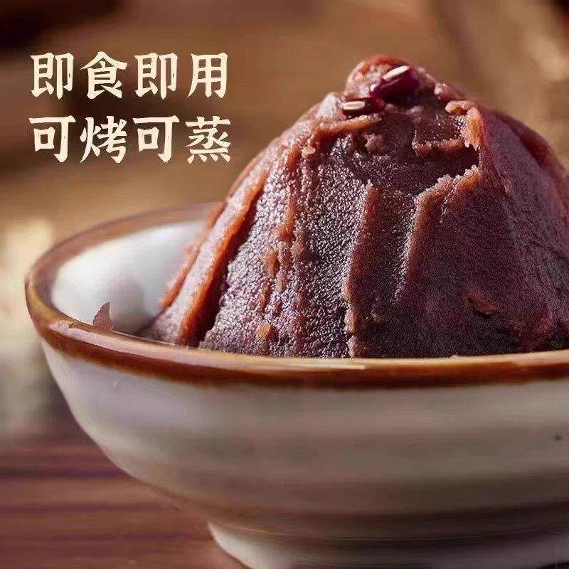 豆沙馅家用家庭装红豆沙泥月饼红豆沙包子面包蛋黄酥烘焙原料馅料