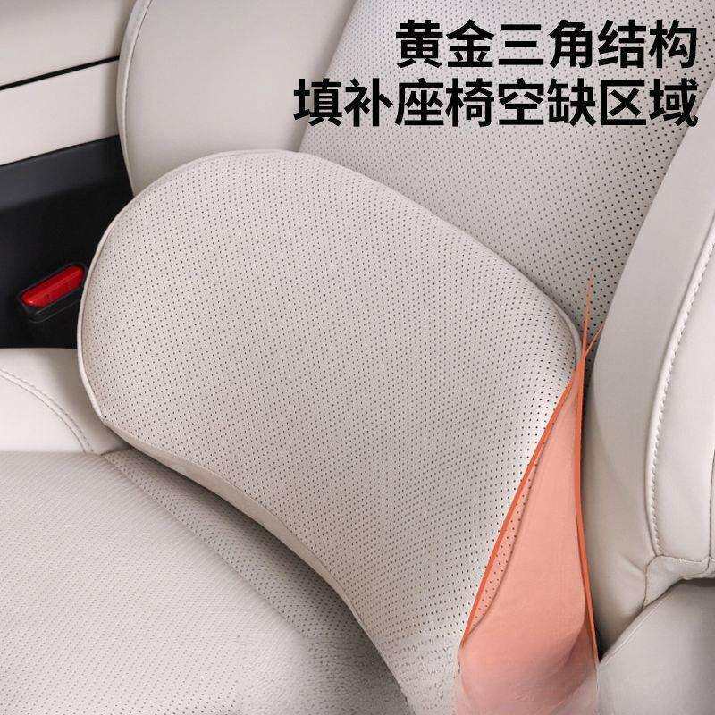 汽车腰靠车用靠垫记忆棉小腰靠尾椎车载靠枕护腰座椅支撑头枕护颈
