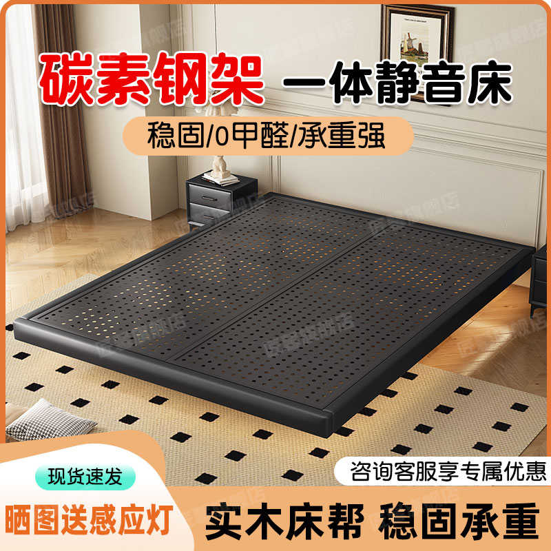 悬浮铁艺床碳素钢架床主卧无床头双人床铁床加厚加固榻榻米单人床