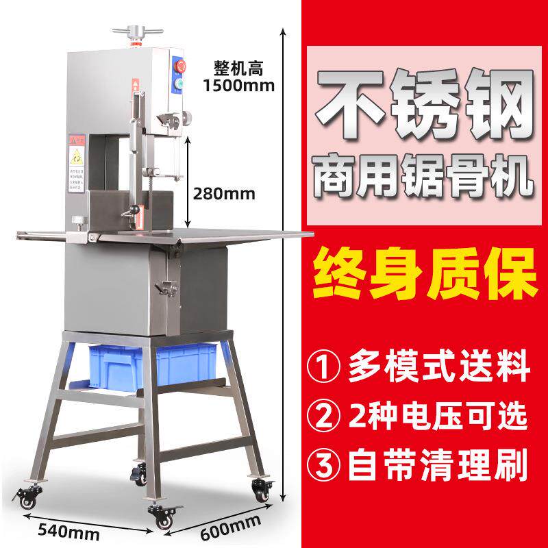 锯骨机立式便携商用家用切骨机剁冻鸡鸭鱼牛排切片台式电动切块机