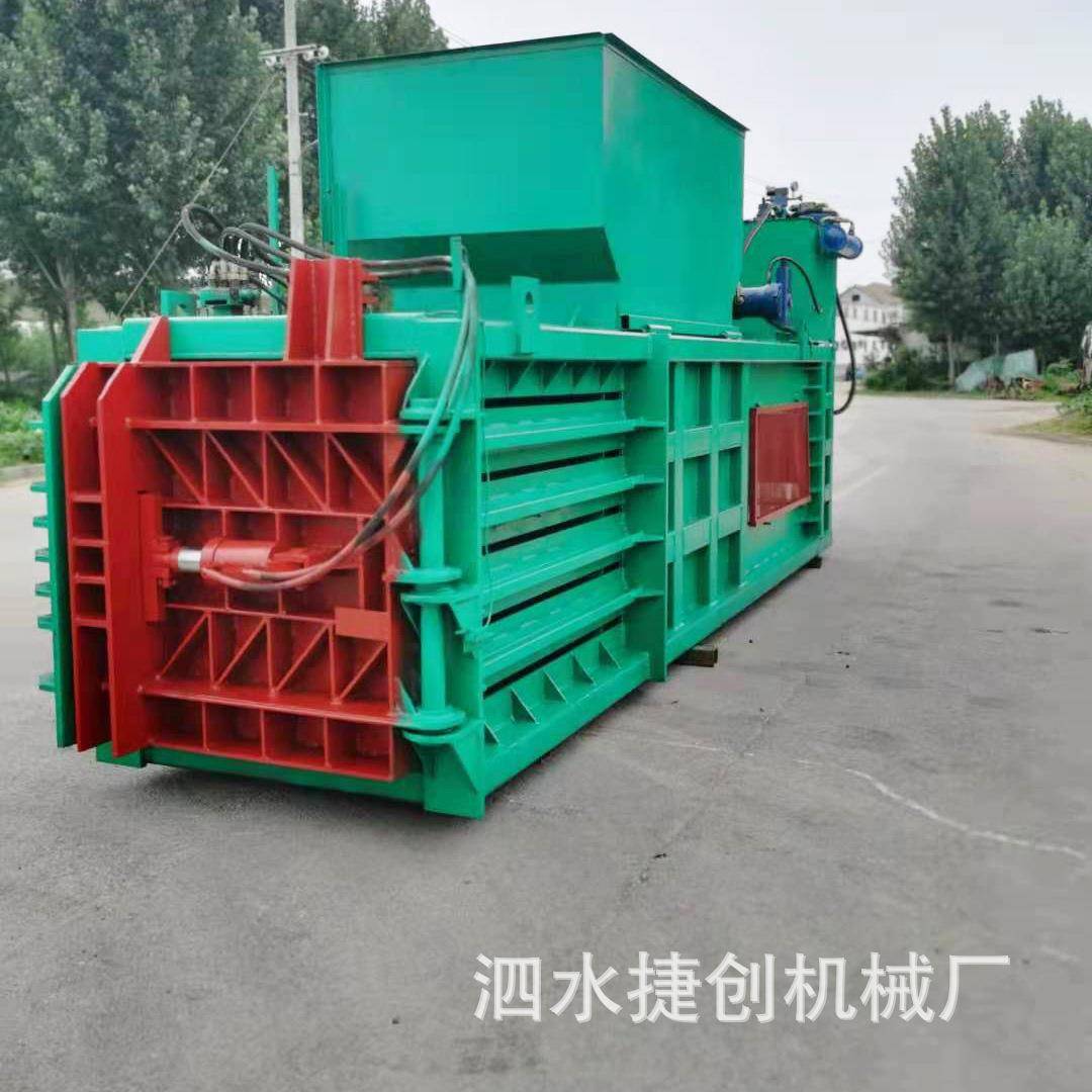 大型卧式电控半自动液压打包机废旧铝管矿泉水瓶压扁机废料打包机