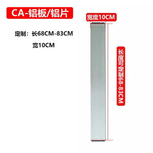 主梁百叶件闸配件道停车场杆横梁闸副片广告道栅栏门叶片上下广告