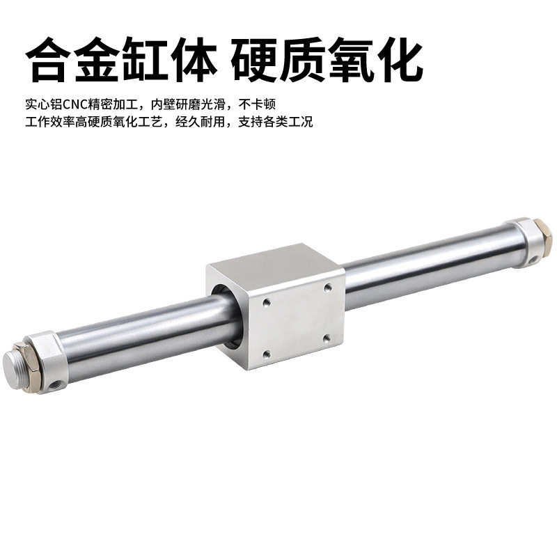 磁偶式无杆气缸RMSF/RMSPX1000RMS25x100x200x300