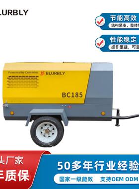超长质保BC185一体移动式柴油螺杆空压机5立方8bar新柴发动机