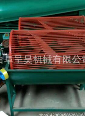 加工坊小体积番薯清洗机 去泥磨皮清洗干净 呈昊机械生产好用便宜