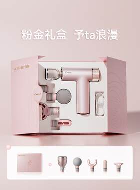高档麦克冷热敷筋膜枪颈肌肉按摩瑞器迷你功放松专业级多男女能生