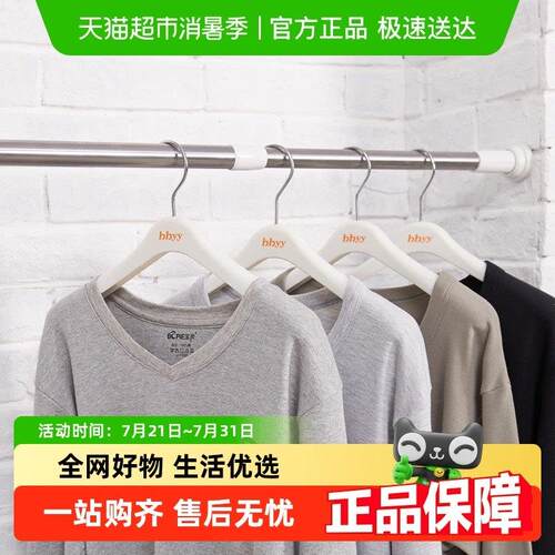 卡贝伸缩杆免打孔安装不锈钢浴帘杆窗帘杆卧室衣柜挂衣凉衣晾衣杆