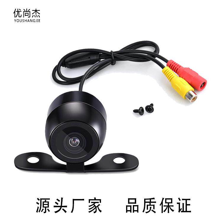 通用小蝴蝶打孔二合一车载高清后视倒车影像车载后视摄像头