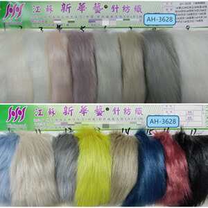 现货 75mm仿狐狸毛 高克重仿真狐狸毛长毛绒 服装毛领毛球面料