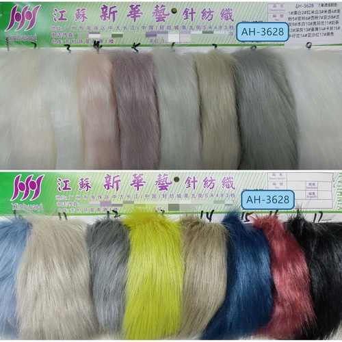 现货 75mm仿狐狸毛 高克重仿真狐狸毛长毛绒 服装毛领毛球面料