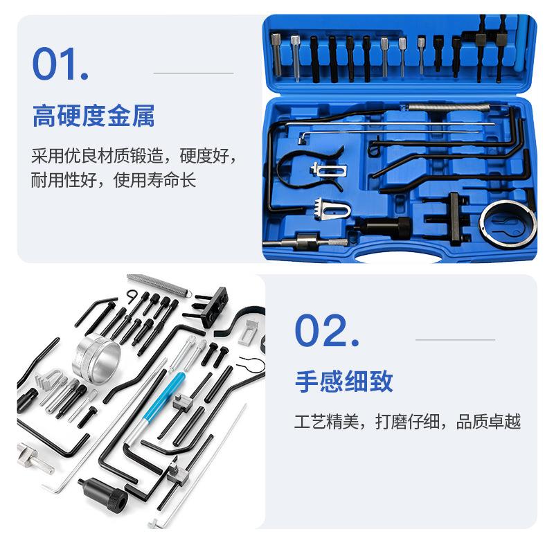 雪铁龙和标致汽油发动机工具凸轮轴正时工具汽车维修汽保工具组套
