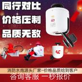 全自动智能消防大水炮自动跟踪定位射流灭火装 ZDMS工厂用 置防爆式