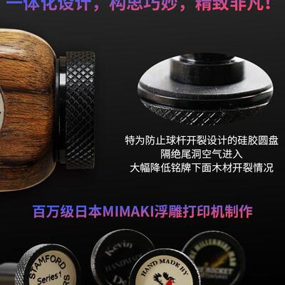 塔里斯曼台球杆金属尾洞堵保护器段氏JohnParris斯坦福奥秘