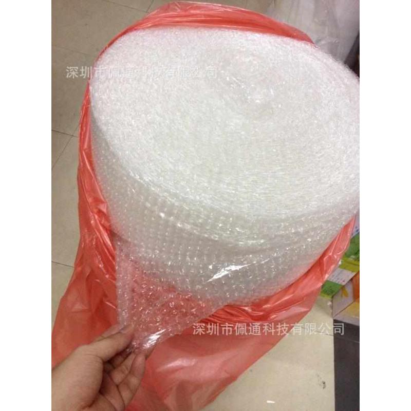 包邮气泡纸气泡袋气泡沫 汽泡纸 包装膜 汽泡膜 50CM宽只发广东省