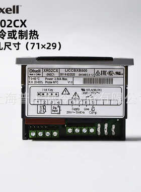 dixell小精灵器温控仪智能控制器- 冷库xr02cx温度温控5n0c1 冰柜