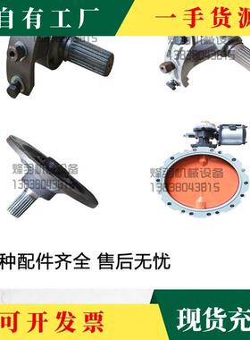 议·165上料机配件273蛟龙机尾盘325尾端支撑轴尾盖219螺旋输