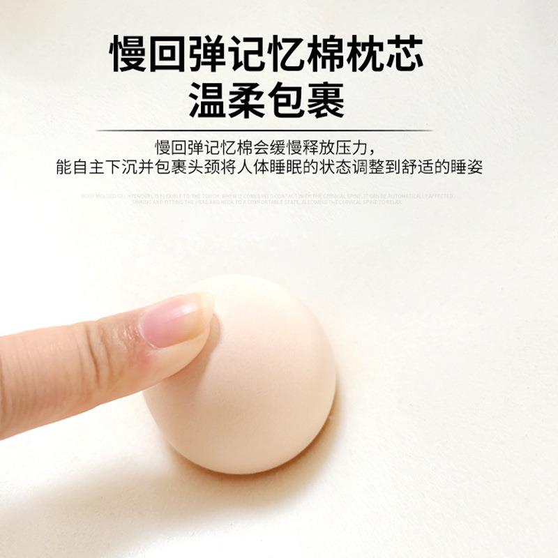 护颈蝶形凝胶枕季夏冰感透气水凝胶回枕慢弹忆太空记棉WJ-1106枕