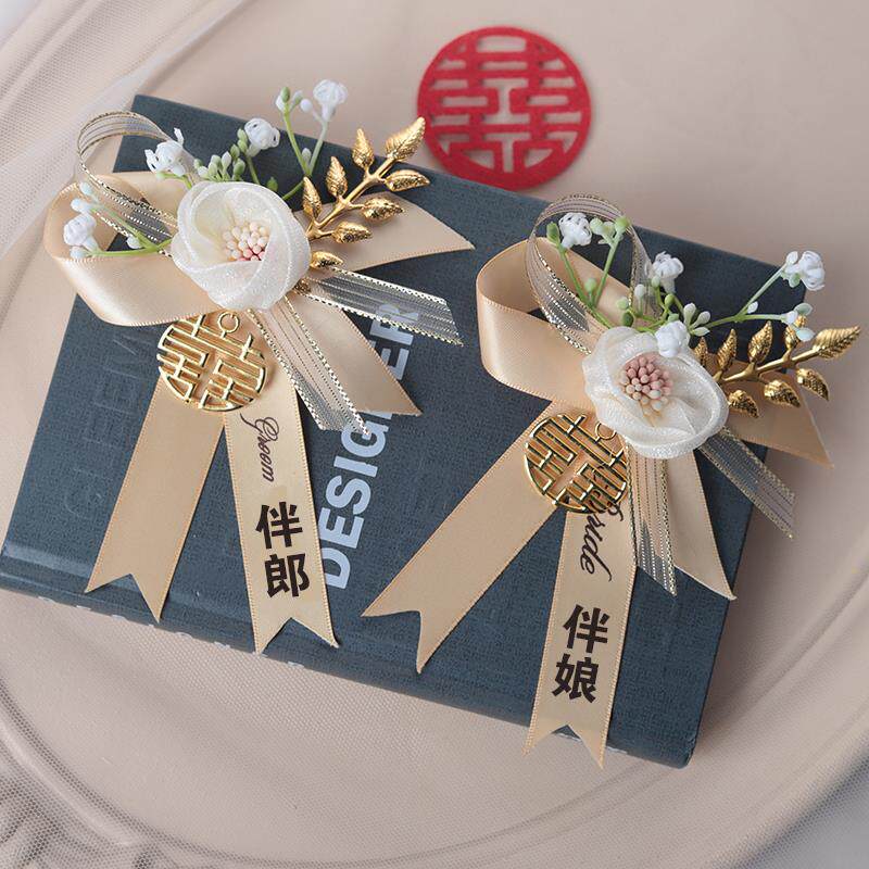 超仙森系唯美新郎新娘结婚婚礼胸花伴郎伴娘手腕花全套父母亲家人