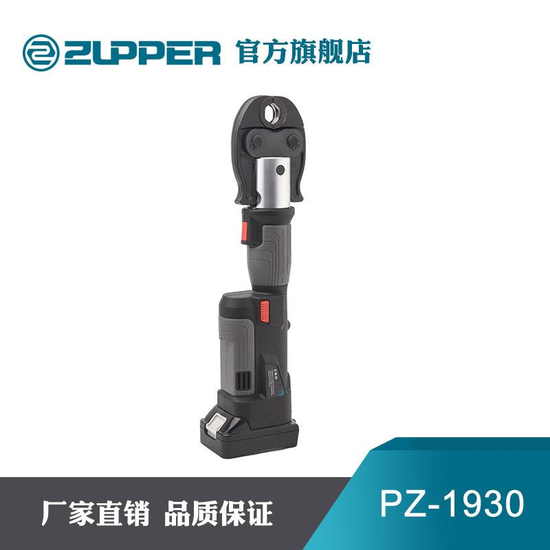 不锈钢管电动液压压管钳 PZ-1930巨力卓普工具DN充电式电动卡压钳