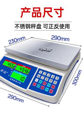 精准子电秤商用3kg计数AJM电子秤0.01高精度高0精准度秤精密价秤