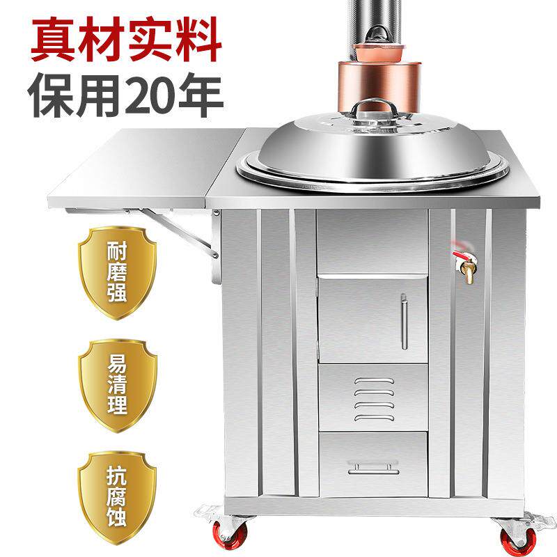 柴火灶家用农村户外不锈钢可移动柴火炉烧木柴带水箱土灶锅灶