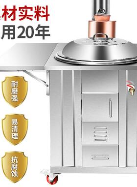 柴火灶家用农村户外不锈钢可移动柴火炉烧木柴带水箱土灶锅灶