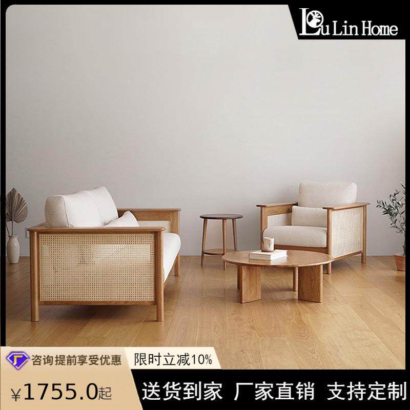 藤编沙发日式客厅原木藤椅组合小户型现代简约红橡木实木布艺沙发
