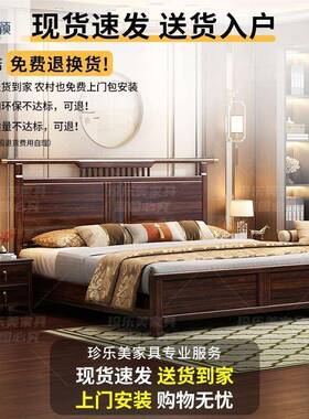 豪华金新中式主大床储MAR物抽屉高箱出租卧木屋双人床实木婚床乌