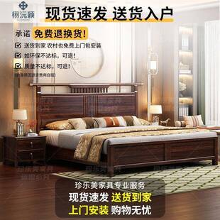 豪华金新中式 主大床储MAR物抽屉高箱出租卧木屋双人床实木婚床乌