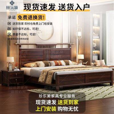 豪华金新中式主大床储MAR物抽屉高箱出租卧木屋双人床实木婚床乌