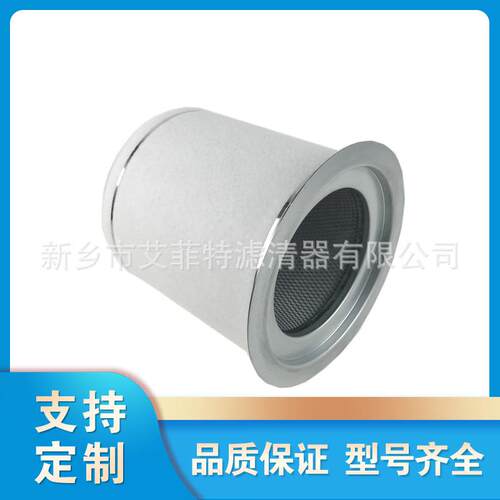 02250044-197 油雾分离器油气分离器油水分离器油分芯空压机配件