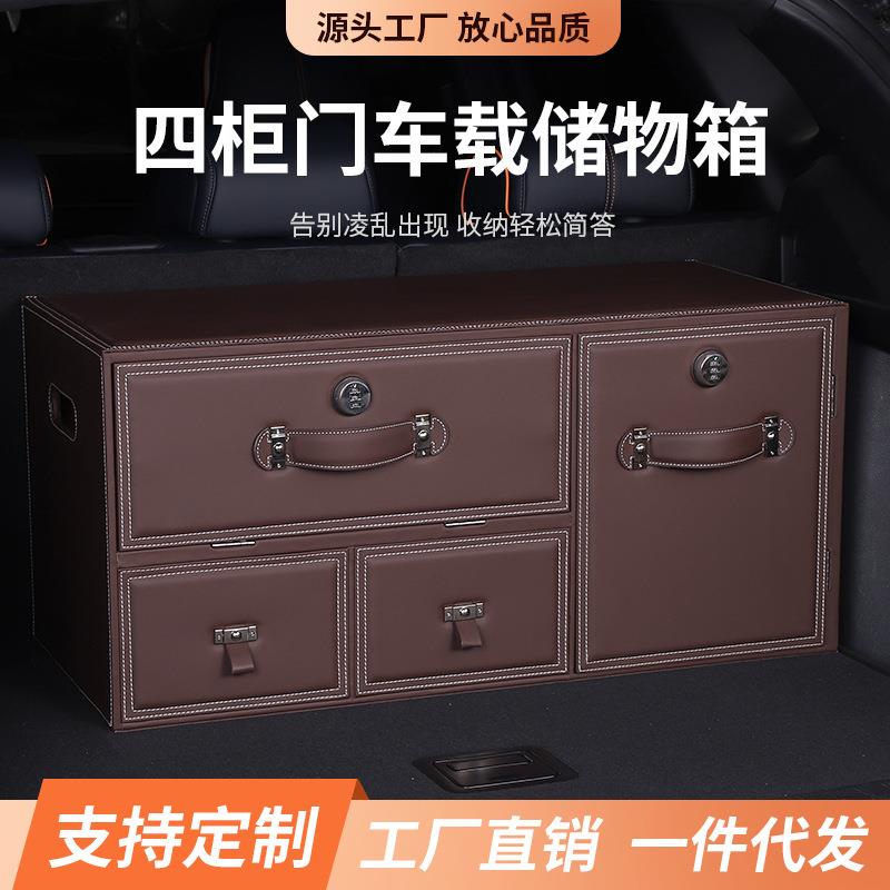 汽车用品 大容量多功能折叠储物盒车尾收纳盒 车载后备箱收纳箱