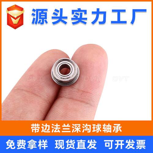 厂家直 微型法兰轴 承 F623 F624 F6供25 F6F628ZZ26 ZZ法兰深沟