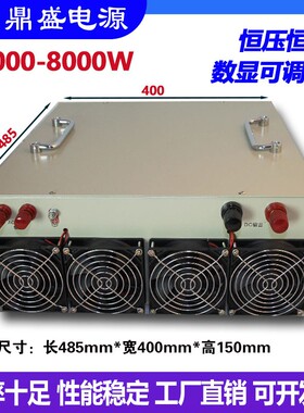 110/220/0380V输入K8KW数显可调大功率3开关电源1224V3V0V600JMNV
