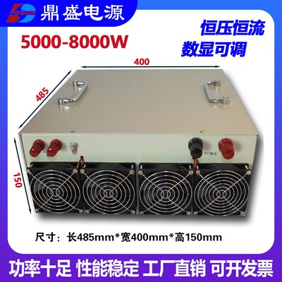 110/220/380V输入3K8KW数显可调大功率开关电源12V24V300V600V1kV