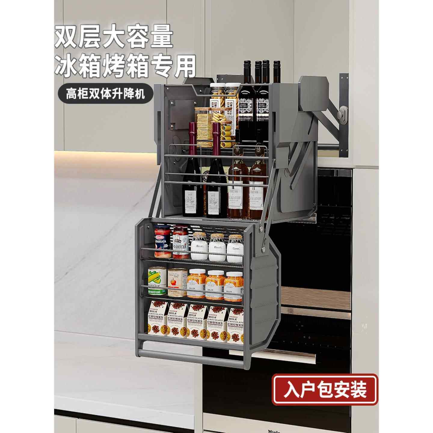 吊柜升降下拉篮高柜冰箱顶柜调料零食拉篮厨房橱柜伸缩收纳置物架