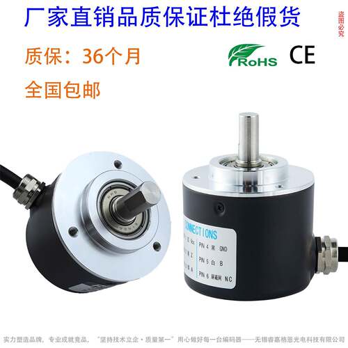 S5008D2-2000BM编码器ZSP5208/E6C2-CWZ6C/EC50A/A-ZXB-21/ES508