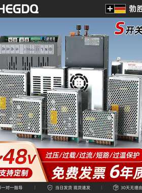 S系列24v开 关电源变压器220转12v20a36V48VS-120w 150w350w直流