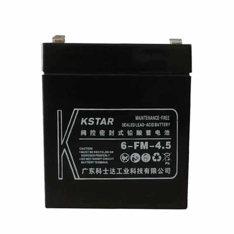 科士达KSTAR蓄电池12V4.5AH监控/消防6-FM-4.5电梯门禁12V5AH/4AH